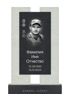 Классическая форма с гравировкой